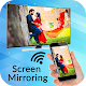 Download Screen Mirroring with TV - Screen Sharing on TV For PC Windows and Mac