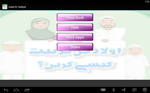 How to mod Bachon / Aulad Ki Tarbiyat 1.0 mod apk for laptop