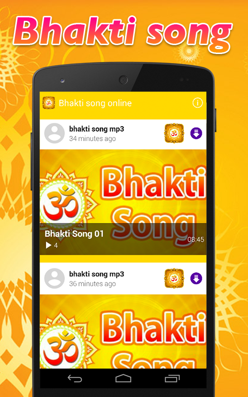 bhakti song mp3 Screen 3