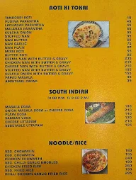 Novelty Restaurant menu 1