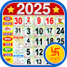 Hindi Calendar 2025 Panchang icon