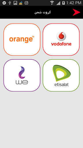 بداية لخدمات الدفع الالكتروني