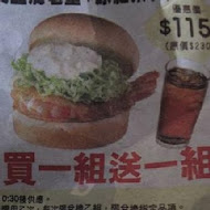 摩斯漢堡MOS BURGER(台北明曜店)