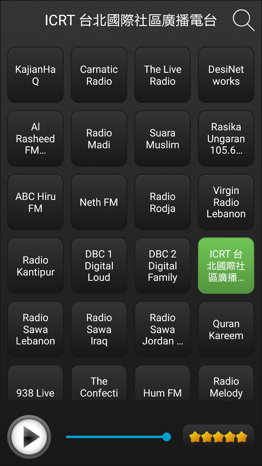 Radio Singapore Screen 3