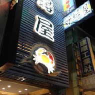 好蟳屋澎湖海產專賣店