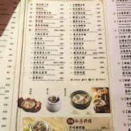 餡老滿(吉林店)