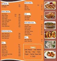 Quality Store menu 2