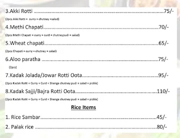 Bhavani Upahara menu 