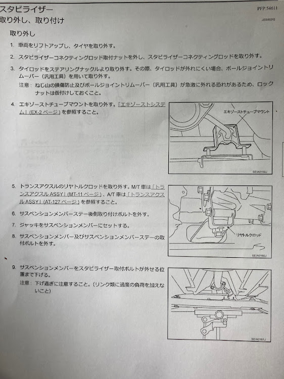 の投稿画像2枚目