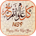 应用程序下载 First Muharram 1439 安装 最新 APK 下载程序