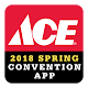 Download Ace Hardware Convention For PC Windows and Mac v2.7.11.15