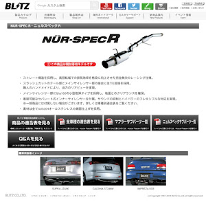 カルディナ ST215W