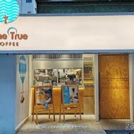 Come True Coffee 成真咖啡(台北永康店)