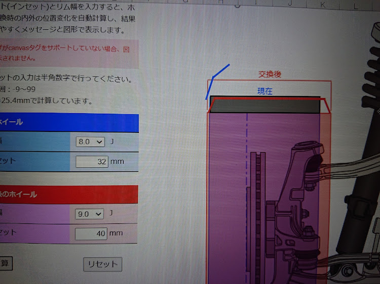 の投稿画像12枚目