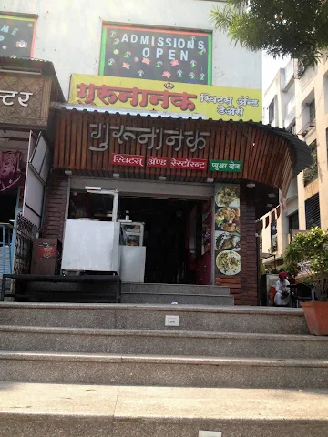 Gurunanak Sweets And Restaurant photo 