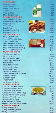 Bindas menu 2