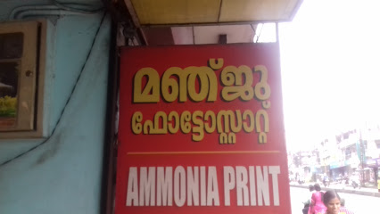 MANJU PHOTOSTAT & DIGITAL PRINTS