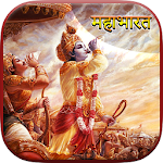 Cover Image of Скачать Mahabharat By BR Chopra - महाभारत Videos 1.0 APK