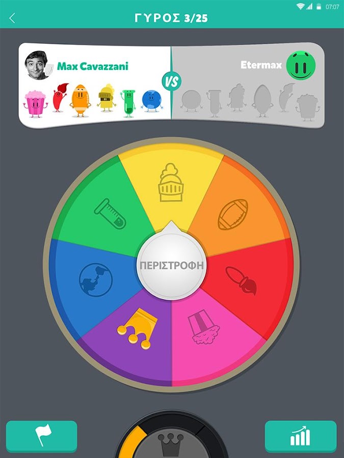   Trivia Crack - στιγμιότυπο οθόνης 