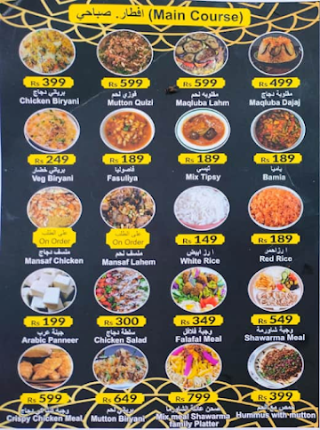 Jaanatul Iraq menu 