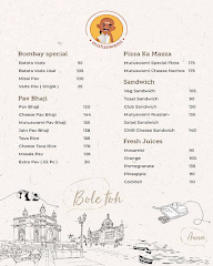 Mutuswami menu 4