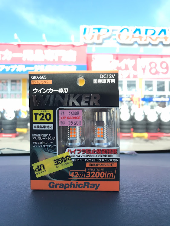 アイシスのアイシス・初心者ドライバー・いつもいいね&コメントありがとうございます😊・久しぶりの投稿に関するカスタム事例の投稿画像8枚目