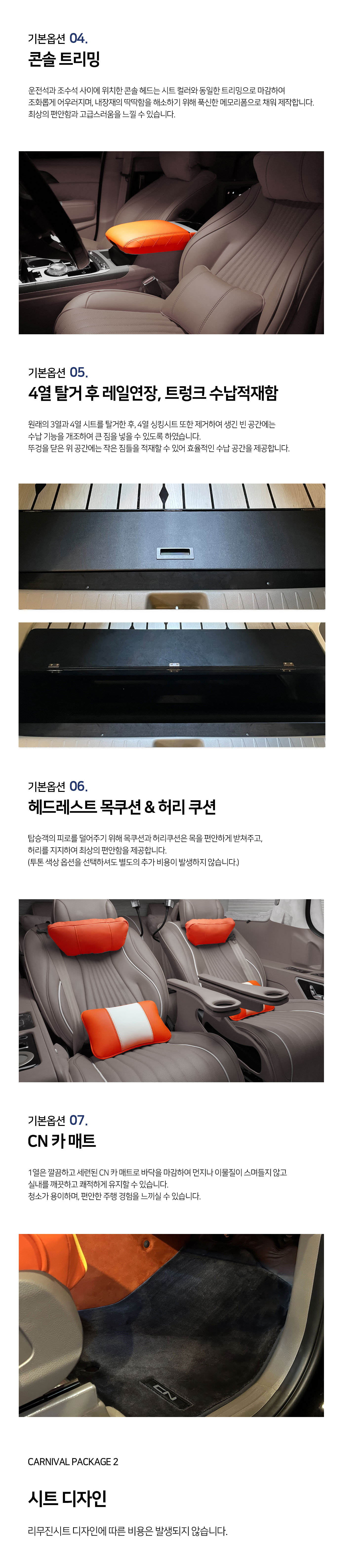 패키지2번_01_07(0002).jpg