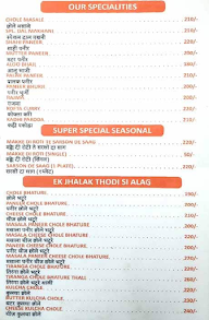 Aaoji Khhaoji menu 4