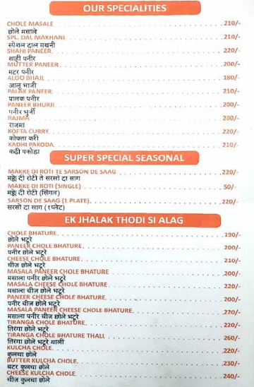 Aaoji Khhaoji menu 