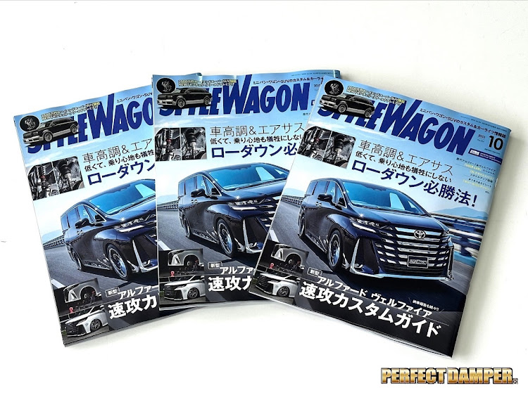 AXIS_STYLINGさんが投稿したパーフェクトダンパー・アルファード・ヴェルファイア・ノア・ヴォクシーに関するカスタム事例の投稿画像2枚目