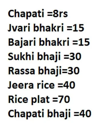 Shivmalhaar Chapaati Center menu 