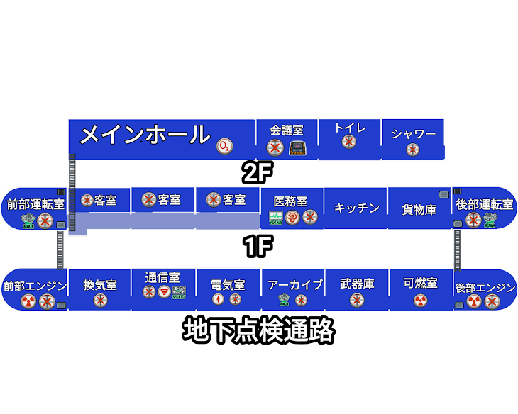 「【失踪】外伝-アモングアスの話-宇宙列車の事件」のメインビジュアル