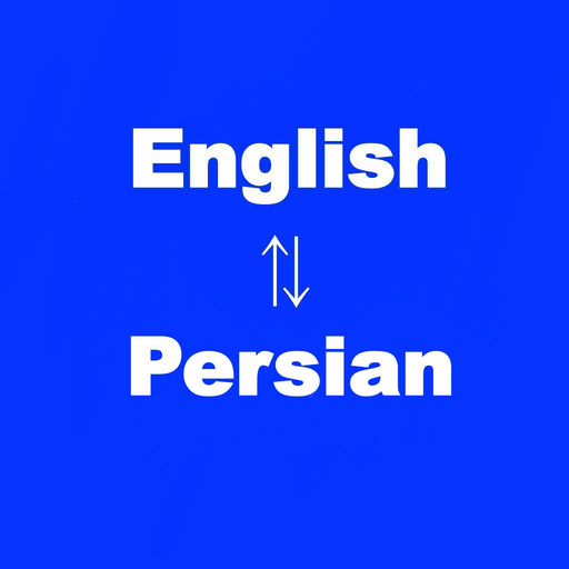 English-Persian Translator 教育 App LOGO-APP開箱王