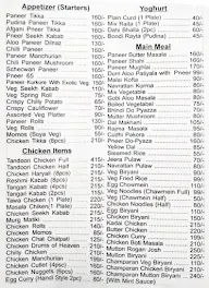 Guru Cater's menu 1