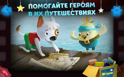 How to get Волшебный Фонарь: Сказки patch 3.161027 apk for bluestacks