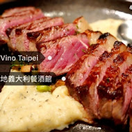 DiVino Taipei