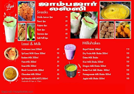 Zam Bazar Lassi Shop menu 1