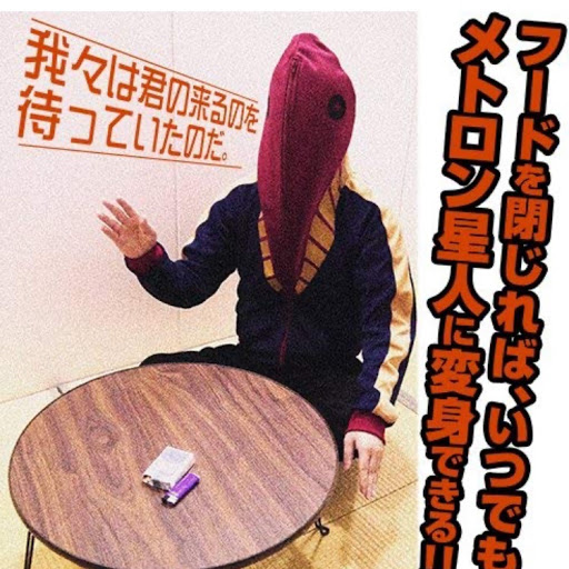 Gto Z16aの愛車紹介 メトロン星人 と言えばちゃぶ台 どうしましょう 結論持ち越しに関するカスタム メンテナンスの投稿画像 車のカスタム情報はcartune