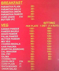 ML Mansarover Dhaba menu 3