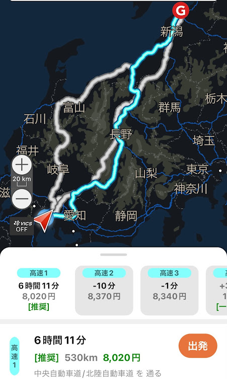 カプチーノのＣＴ三昧の旅😄・車好きの繋がりに感謝😄・新日本海フェリー・新潟港・北海道ツーリングスタートに関するカスタム事例の投稿画像2枚目