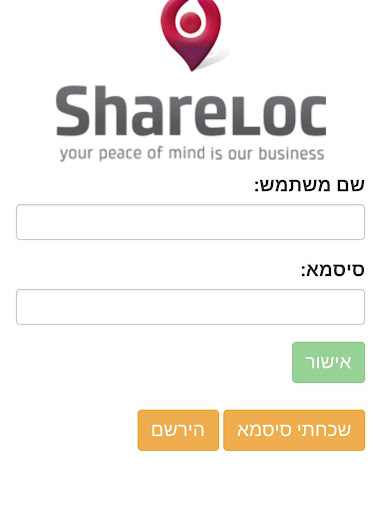 ShareLoc