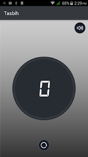 Digital Tasbih Jikr (تسبيح‎‎) - náhled