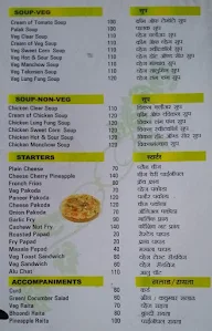 Hotel Girija menu 3