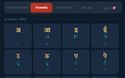 Hamro Barnamala – Learn Nepali Alphabet screenshot 2