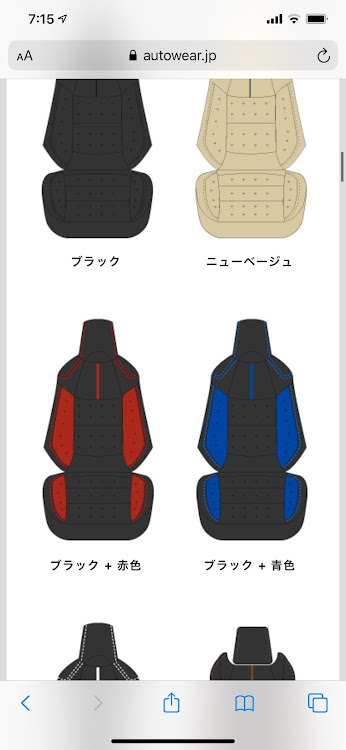 RAV4のRAV4HYBRID・rav4・シートカバーに関するカスタム事例の投稿画像2枚目