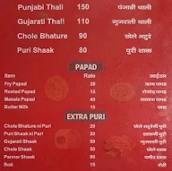 Manmohan Bhaji Pav menu 5