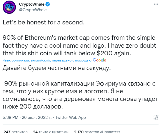 Что стоит за ростом Ethereum Classic (ETC)