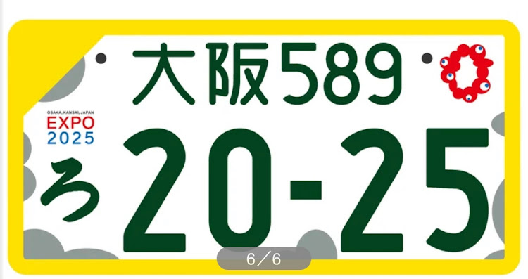 の投稿画像6枚目