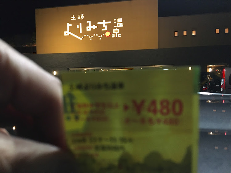 アクアのいよいよ明日は…・前乗り&晩酌🍺・明日はよろしくお願いします✨に関するカスタム事例の投稿画像14枚目