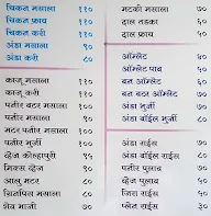 Shree Annapurna Caterers menu 5